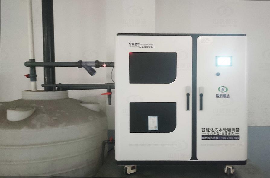 杭州博富瑞醫(yī)學(xué)檢驗實驗室有限公司 中科瑞沃實驗室污水處理設(shè)備安裝完成