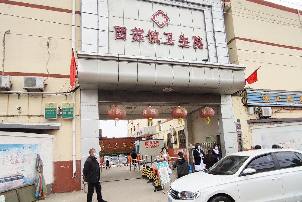 一體化污水處理設備-河北省邯鄲市永年區(qū)西蘇鎮(zhèn)衛(wèi)生院中科瑞沃一體化污水處理設備