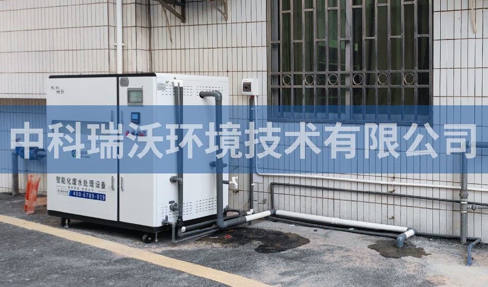 醫(yī)療污水處理設(shè)備-廣東省佛山市社區(qū)衛(wèi)生服務(wù)中心醫(yī)療污水處理設(shè)備